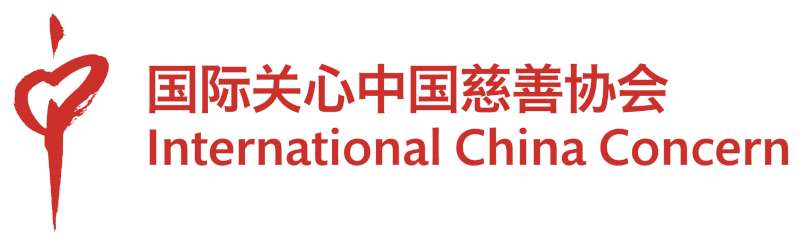 Logo for the non-profit International China Concern